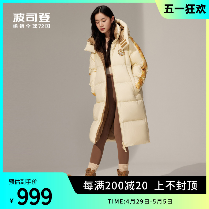 【热卖】波司登奥莱时尚长款连帽保暖冬季羽绒服女正品B20143650E