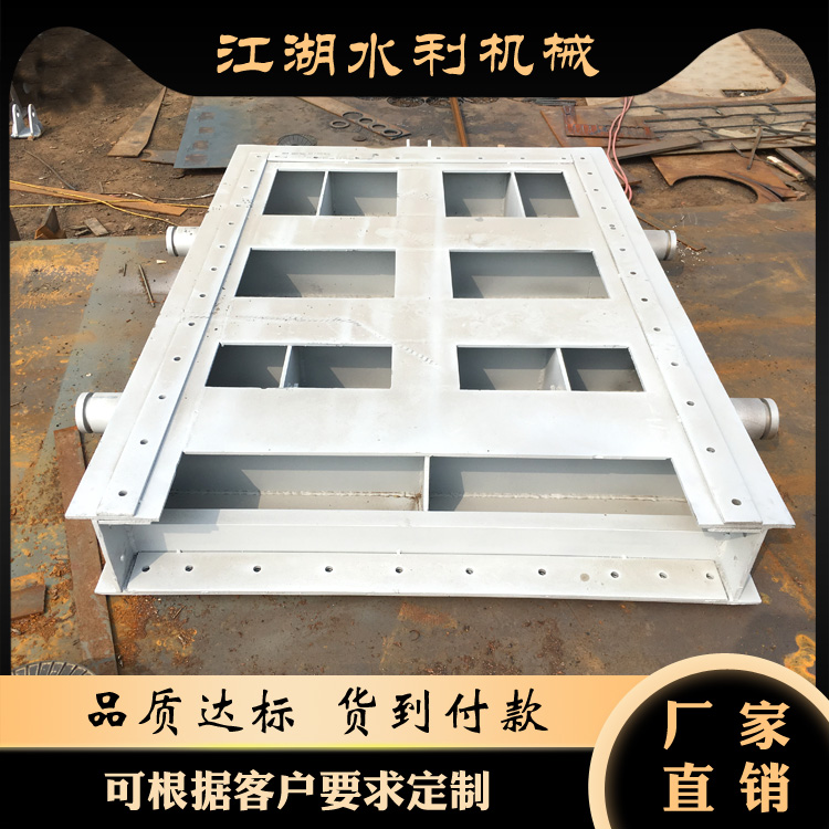 厂家供应2.5*3米钢制闸门 铸铁材质 耐腐蚀 不易生锈 可来图定制
