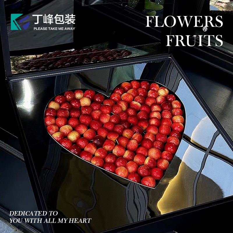 丁峰·情人节透明礼物盒爱心镜面内托款水果包装通用亚克力礼盒