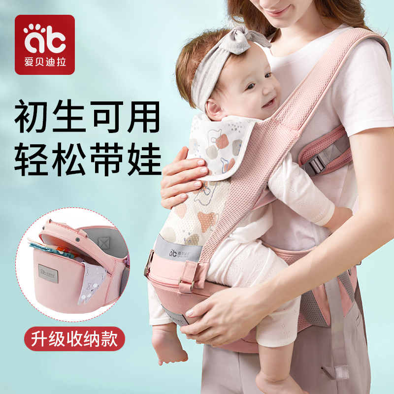 婴儿背带腰凳抱娃神器婴幼儿宝宝多功能前抱式两用坐凳轻便四季
