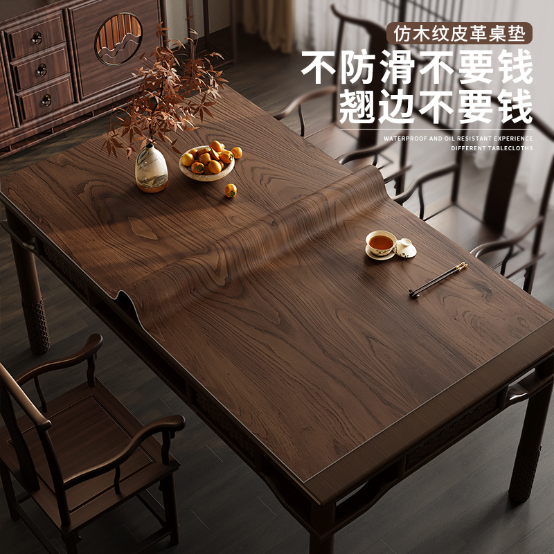 仿木纹餐桌垫原木色防水防油防烫PVC中式实木茶几桌布摄影背景垫