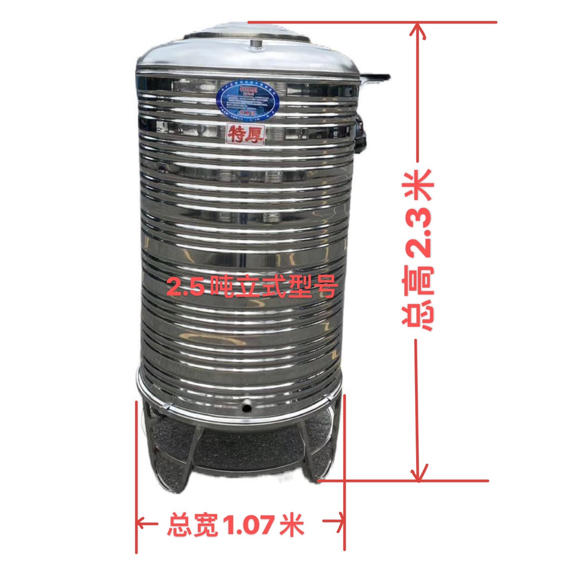 新304不锈钢水箱储水桶家用卧式加厚空气能楼顶水房蓄水罐酒罐品