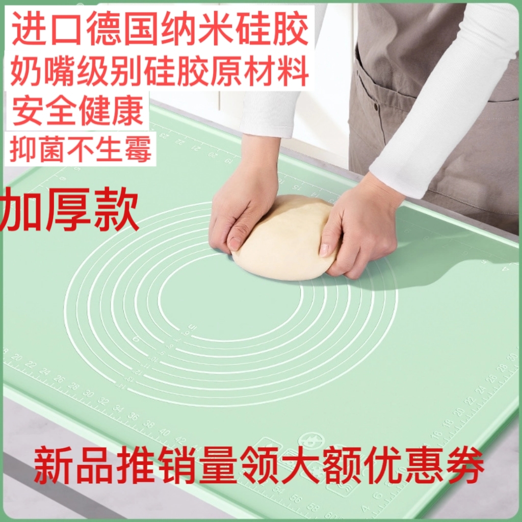 母婴食品级硅胶面板加厚硅胶揉面垫家用烘培擀面板做馒头包子案板