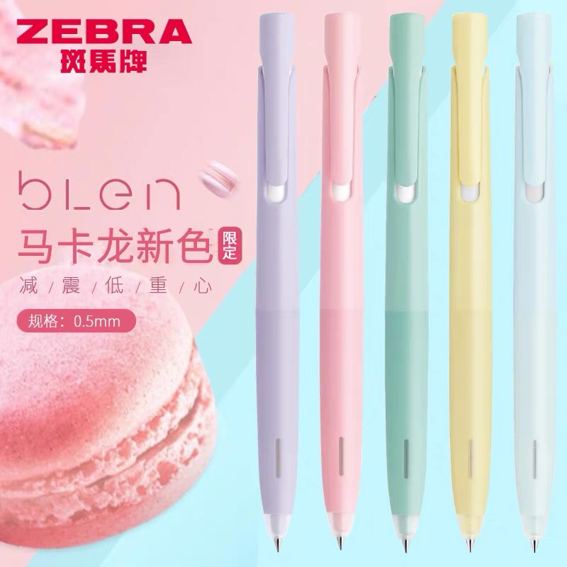 日本文具大赏2019进口ZEBRA斑马BAS88 blen圆珠笔简约笔杆低重心