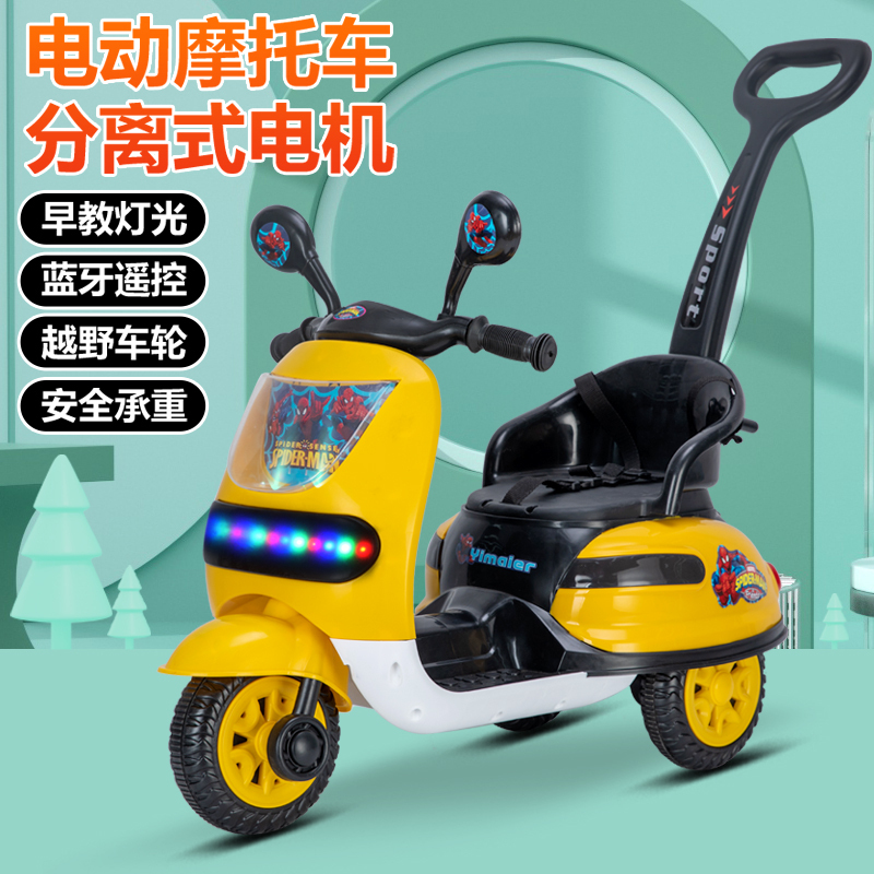 儿童电动摩托车卡通三轮车男女宝宝电瓶车小孩可坐充电遥控玩具车