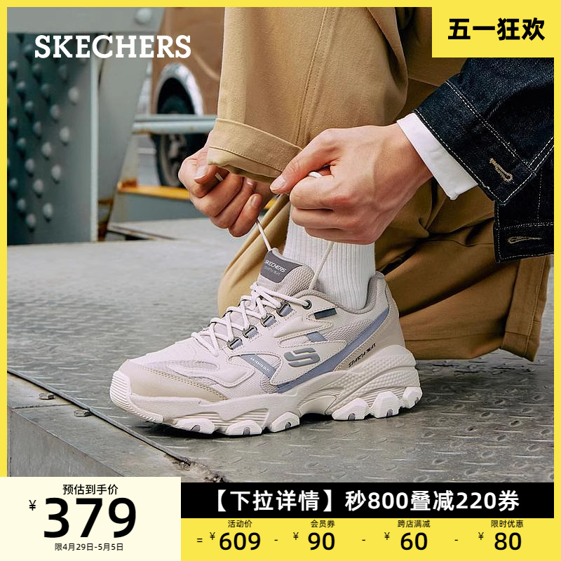 Skechers斯凯奇男鞋夏季复古运动鞋厚底老爹鞋熊猫鞋户外休闲鞋子