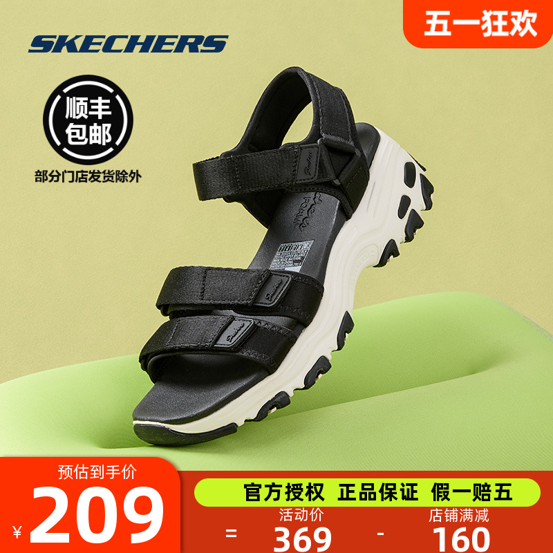 Skechers斯凯奇2024新款夏款厚底熊猫鞋运动凉鞋休闲魔术贴轻便女