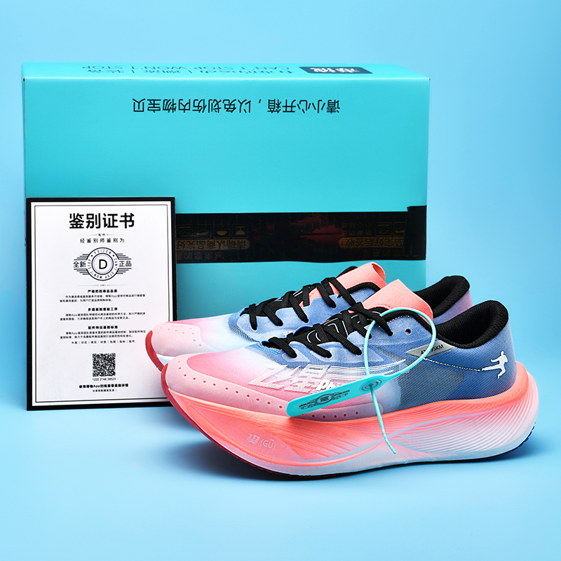 飞影PB30男夏季新款跑步鞋全掌碳板气垫专业马拉松竞速减震运动鞋