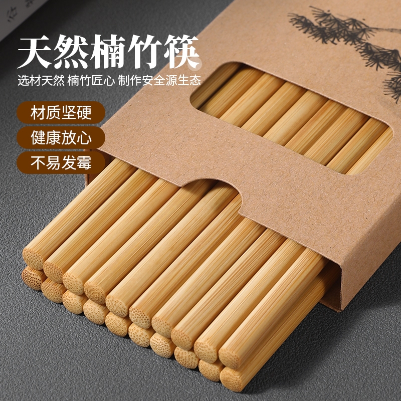 天然楠竹筷子家用实木防滑高档抗菌防霉耐高温加长火锅油炸快加粗
