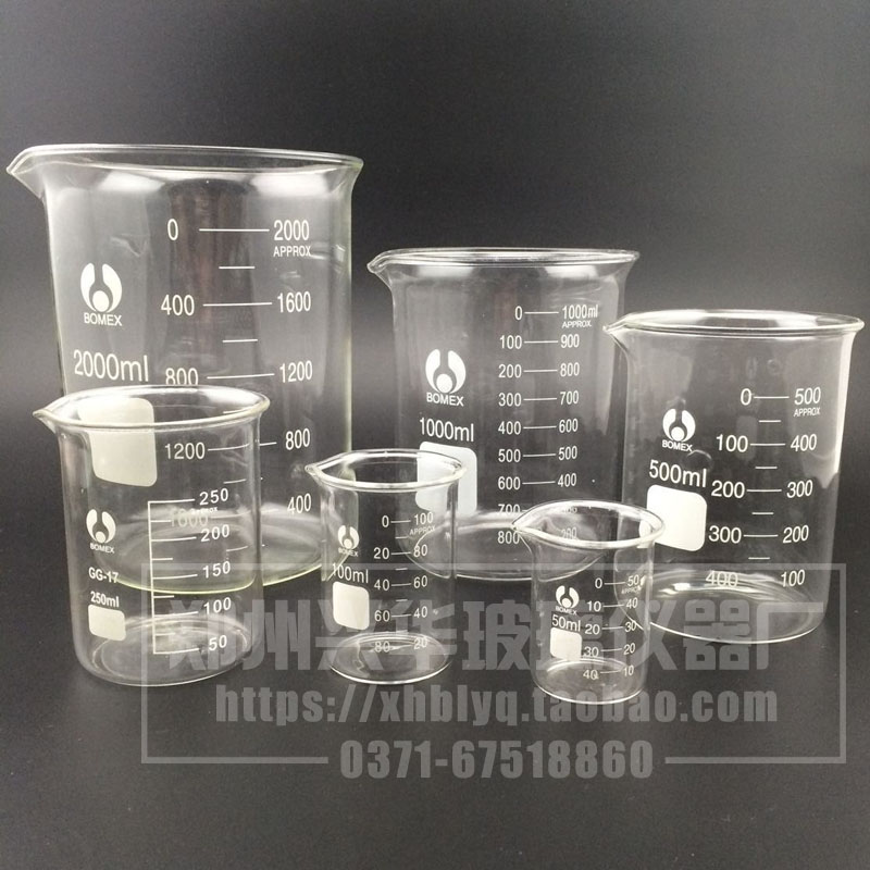 实验室耐高温玻璃烧杯25ml玻璃量杯 厂家生产 量大从优 价格电议