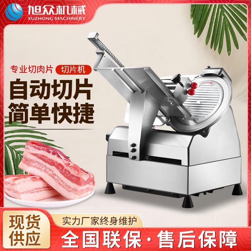 新款切肉机火锅店专用台式半自动切片机羊肉卷牛肉片自动切片机
