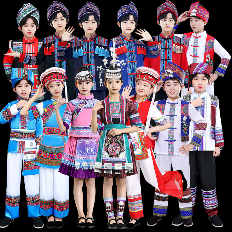 六一少数民族儿童服装56个民族男女童舞蹈表演服苗族壮族侗族服饰
