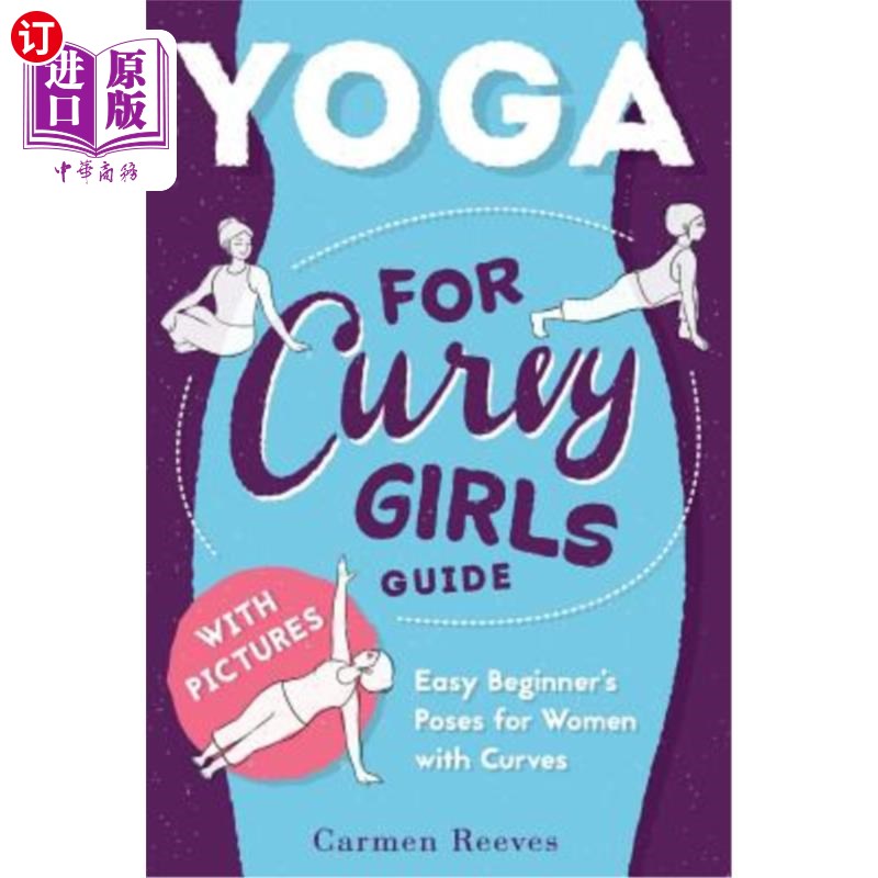 海外直订Yoga: For Curvy Girls Guide - Easy Beginner's Poses for Women with Curves 瑜伽：曲线女孩指南-简单的曲线女性