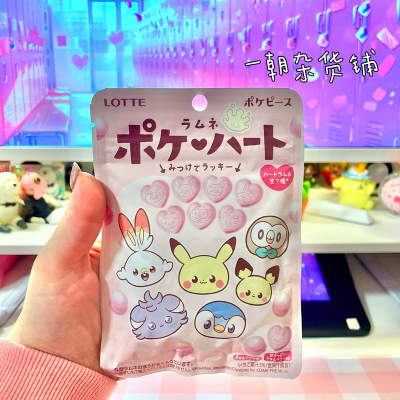 日本Lotte乐天皮卡丘宠物小精灵可爱心型图案草莓汽水糖果零食40g
