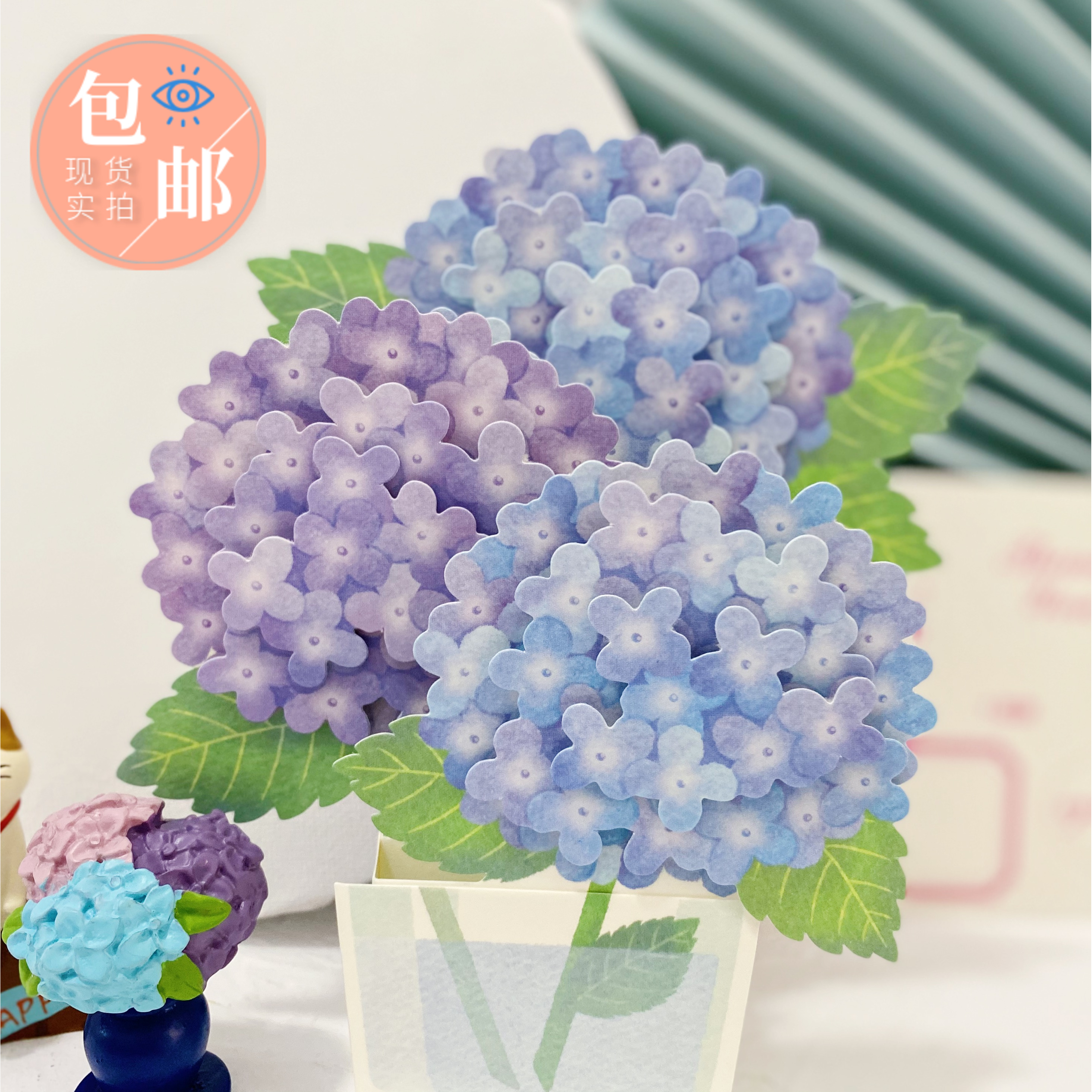 日本夏天3D紫阳花立体仿真花朵贺卡生日礼物感谢教师节祝福万用卡