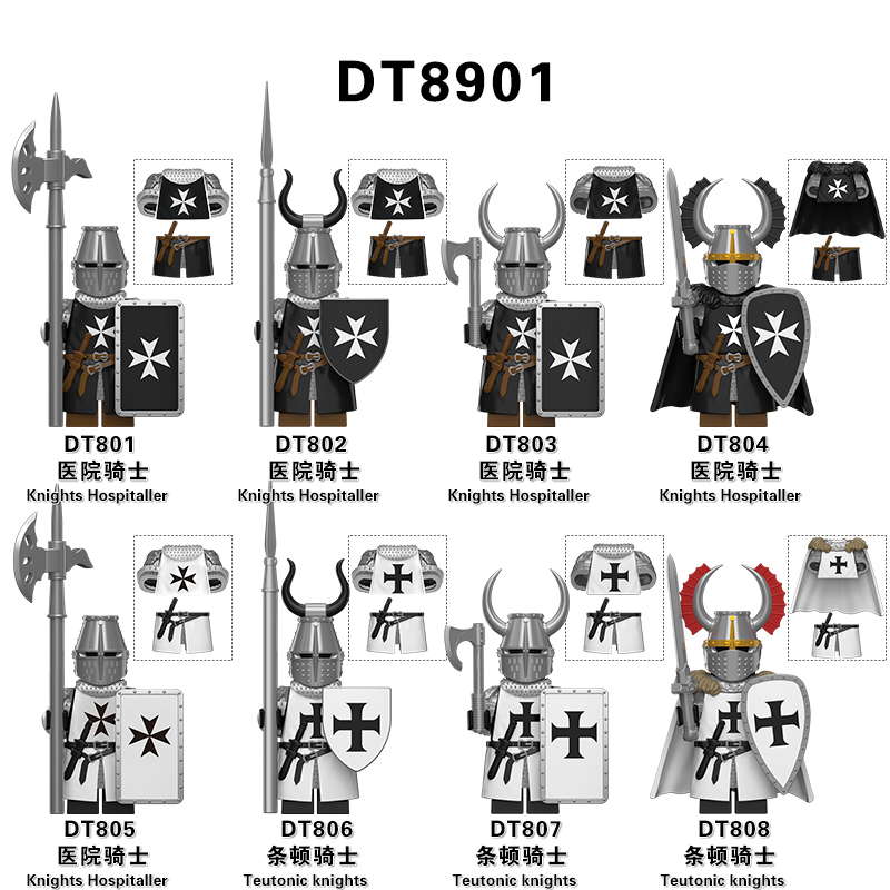 兼容乐高积木人仔DT8901中古世纪医院骑士条顿十字军武士拼装玩具
