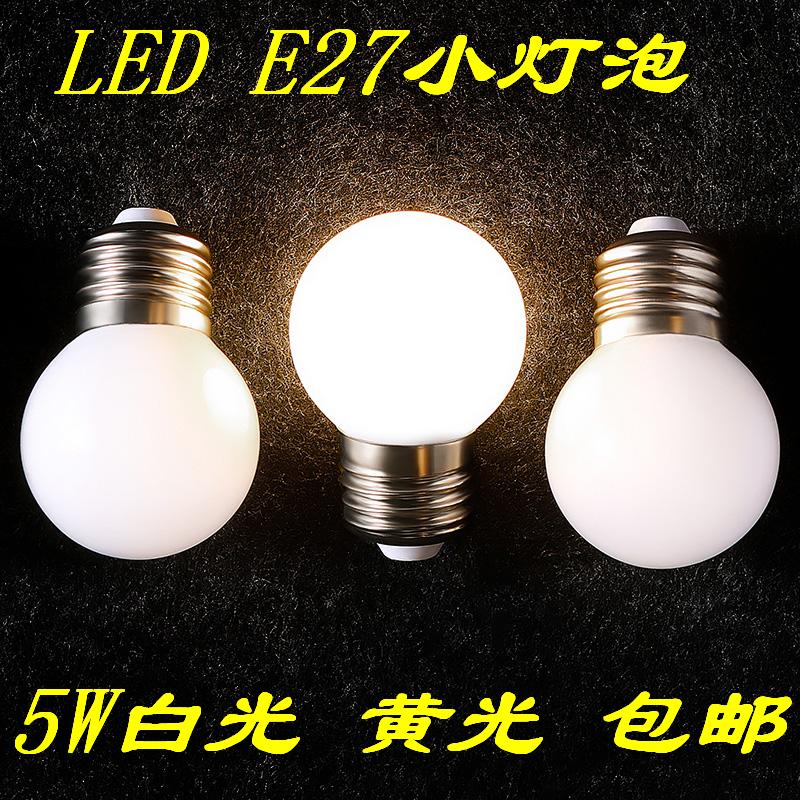 E27 LED乳白罩圆球小灯泡5W白光黄光暖光360度发光冲量打折包邮