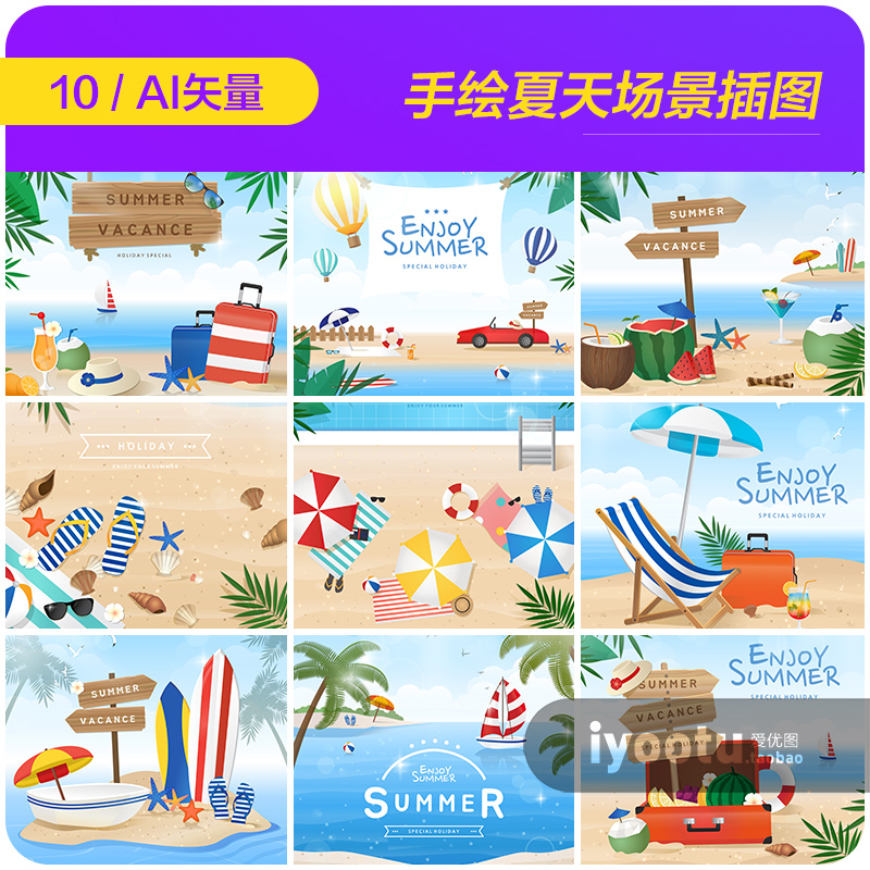 手绘夏天大海沙滩旅游度假场景插图海报背景ai矢量设计素材952102