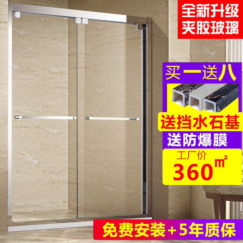 定制淋浴房 一字形双移门304不锈钢定做浴室玻璃卫生间隔断移门
