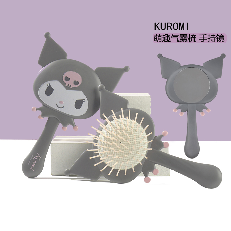 MINISO名创优品KUROMI库洛米可爱萌趣按摩气囊梳按摩头皮手持镜子