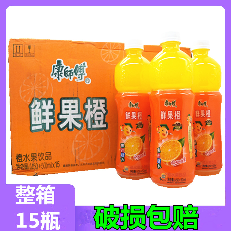 康师傅鲜果橙汁味饮品水果味饮料瓶装包邮500ml*5瓶 夏季饮