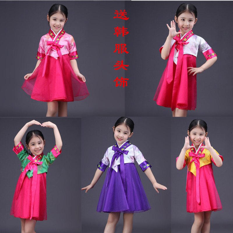 韩国女孩传统韩服春夏古装儿童韩式童装女童朝鲜族舞台表演出服饰