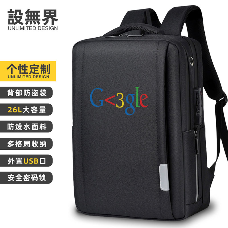 谷歌图标创意嘲讽表情双肩包男士电脑包防盗商务定制背包设 无界