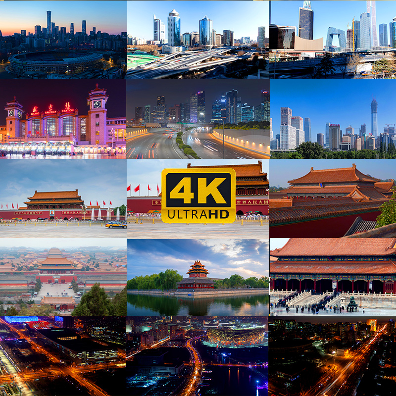 北京4K实拍风景城市建筑旅游地标夜景航拍宣传片段实拍短视频素材