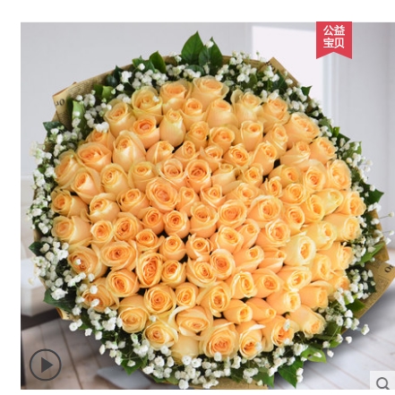 济南市中区万达广场伟东新都阳光新路八一银座鲜花店蛋糕配送玫瑰