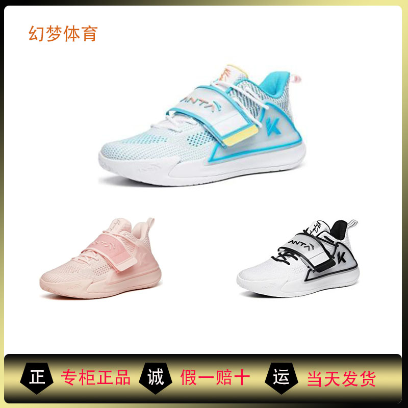安踏水花2代二代篮球鞋男鞋新款KT实战耐磨运动鞋子112021602