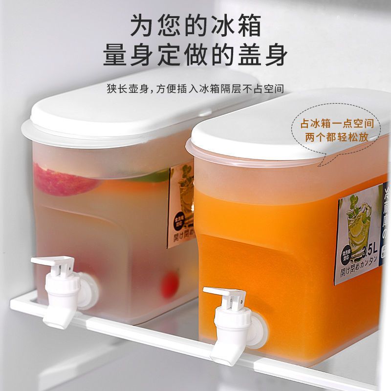 冰箱冷水壶食品级耐高温带龙头夏天家用冷饮桶柠檬水瓶凉水壶水桶