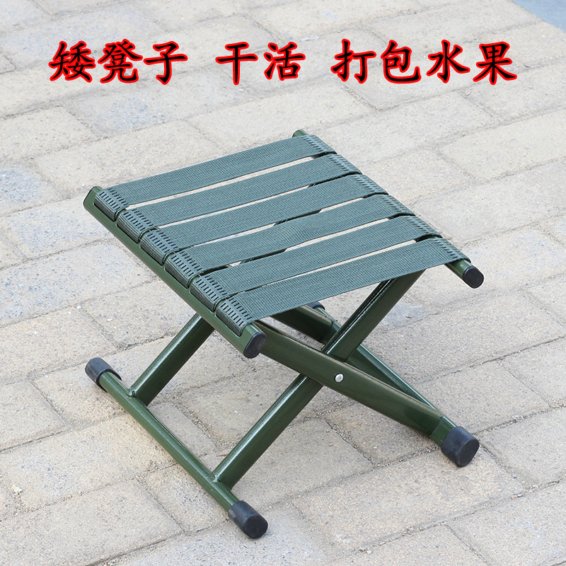 凳子户外便携折叠板凳成人干活打包用的矮凳子方便携带折叠凳椅子