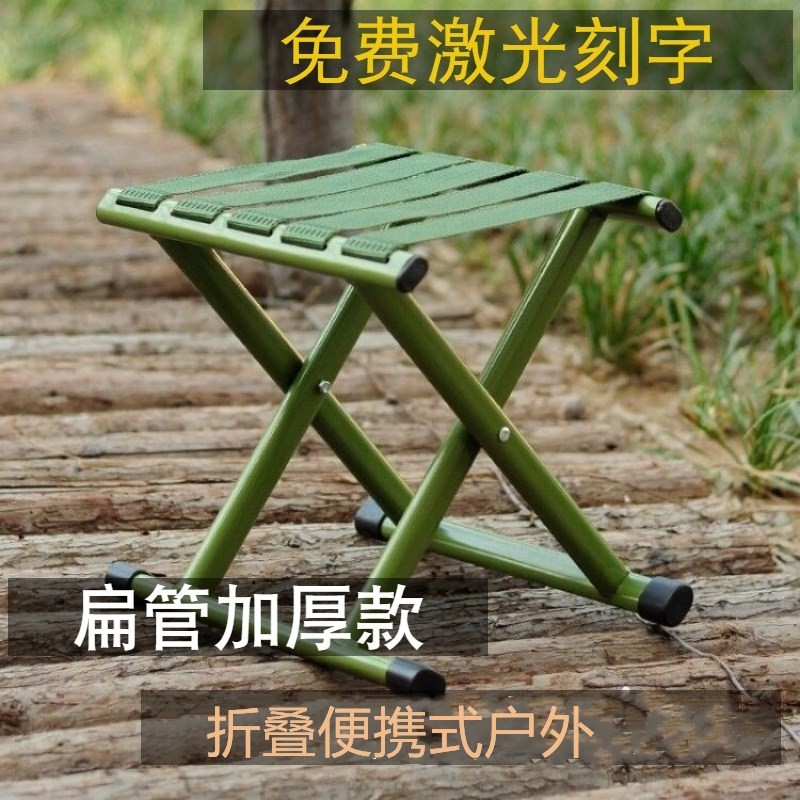 小凳子家用结实耐用方便携带的折叠便携式户外老年人矮凳子大人
