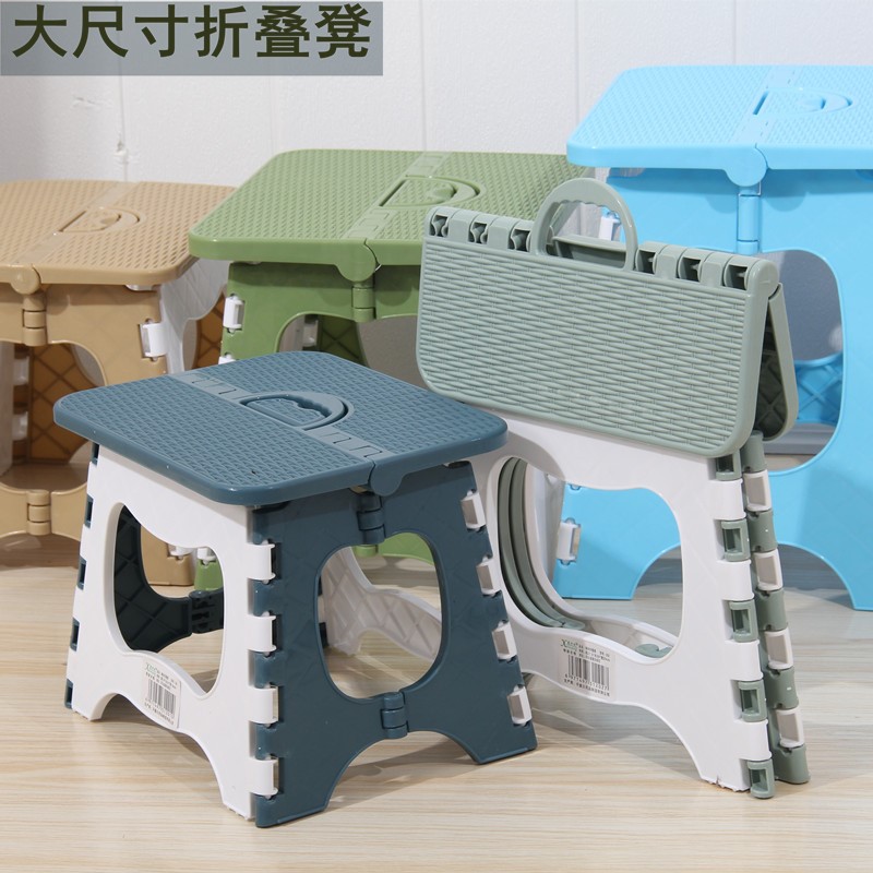 折叠椅子小号板凳大人塑料加厚耐用方便携带的小凳子马扎凳子结实
