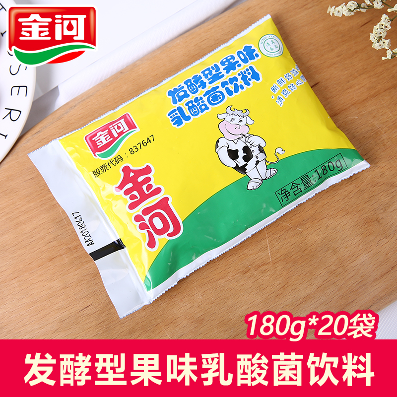 金河果酸百利包180g*20袋宁夏金河果味酸奶整箱风味发酵乳酸菌
