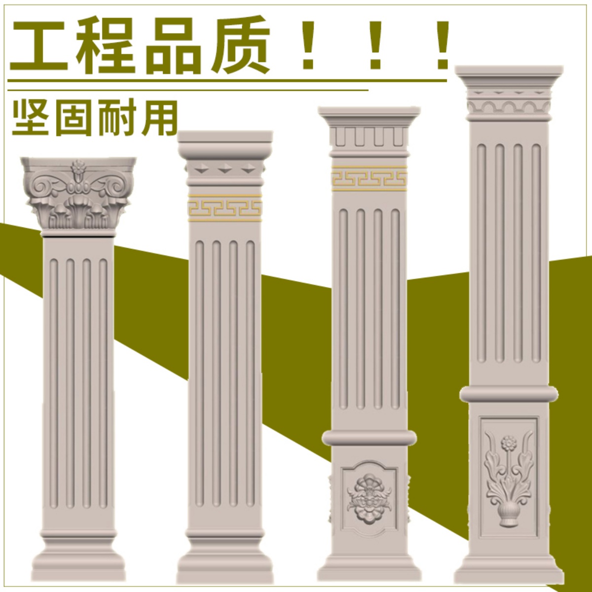 罗马柱模具方形欧式建筑用别墅外墙装饰大门水泥柱子方柱方墩模型