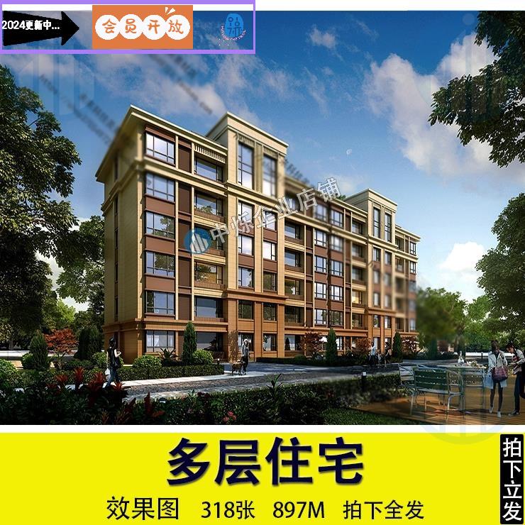 新中式住宅外观效果图