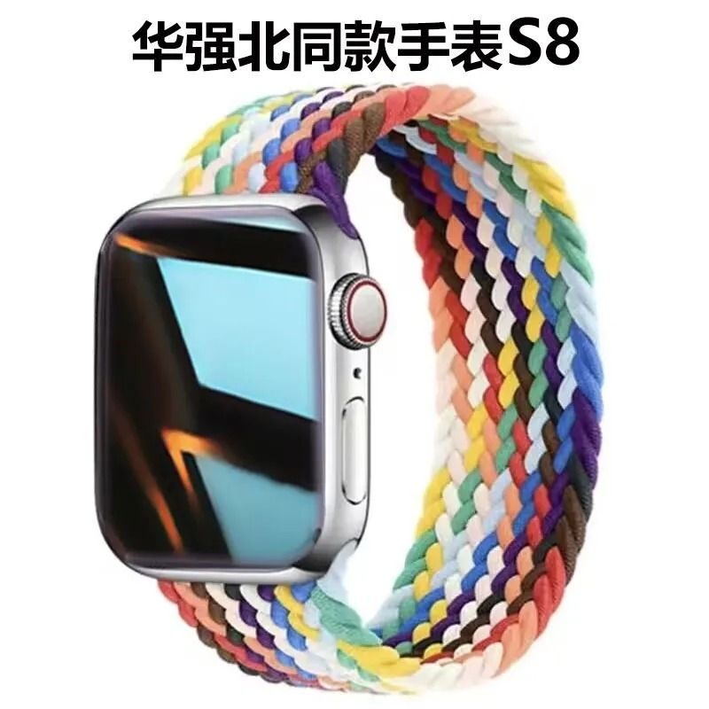 华强北手表s8pro新款watch8智能多功能蓝牙通话适用苹果华为可插卡高清