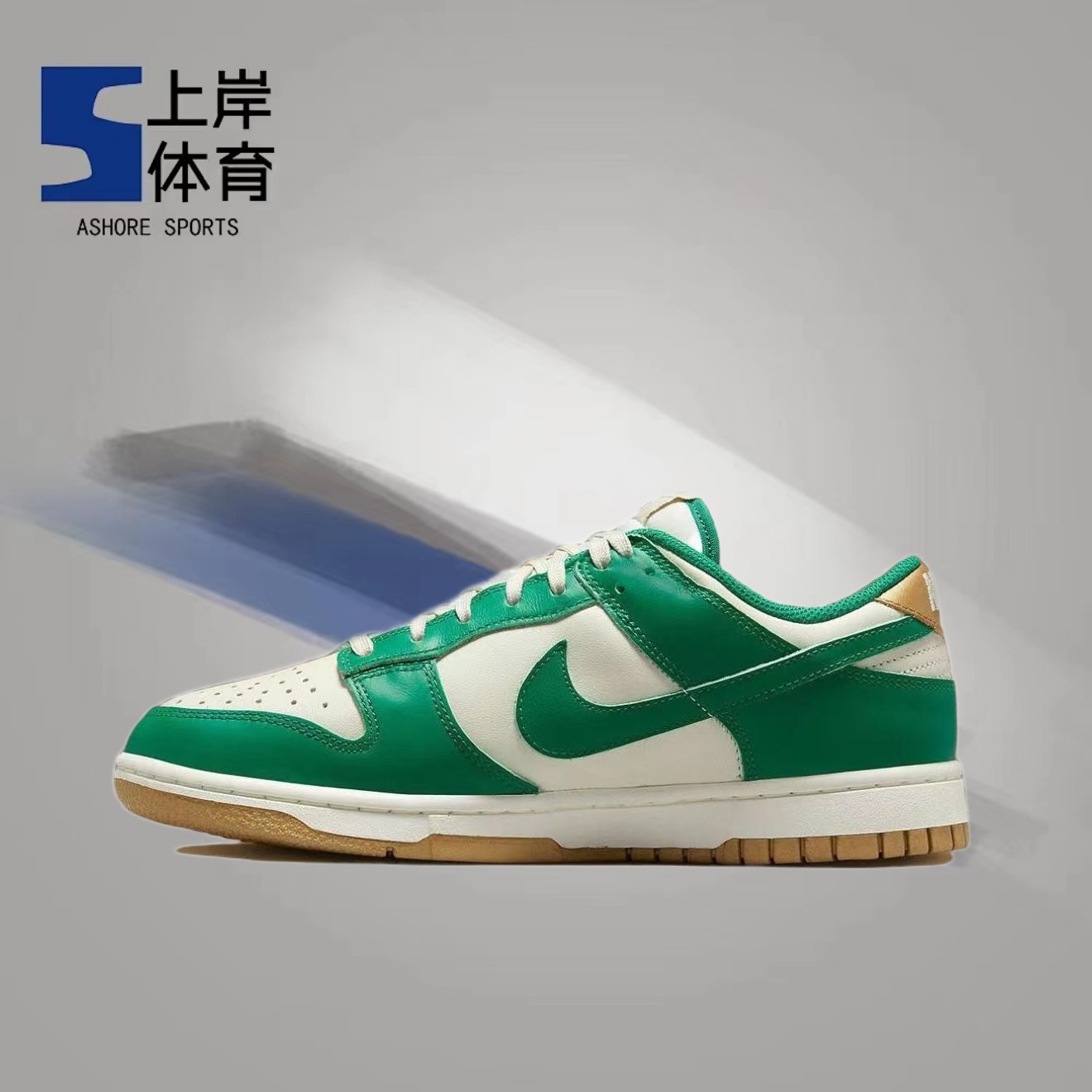 Nike/耐克 Dunk Low 男女同款休闲低帮运动板鞋金绿色 FB7173-131