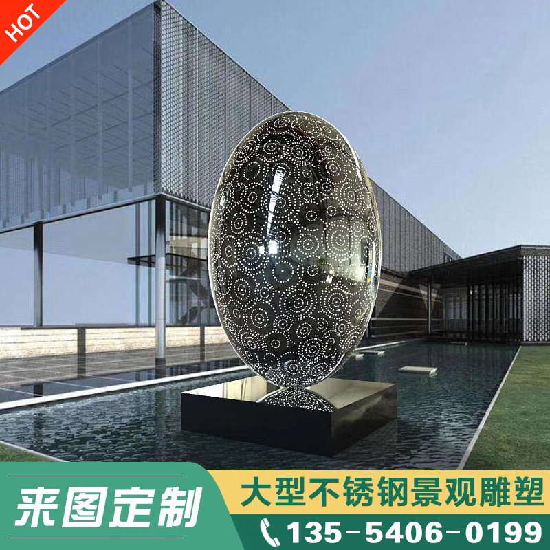 深圳成品抽象镜面玻璃钢蛋壳雕塑水景小区广场不锈钢金属厂家定制