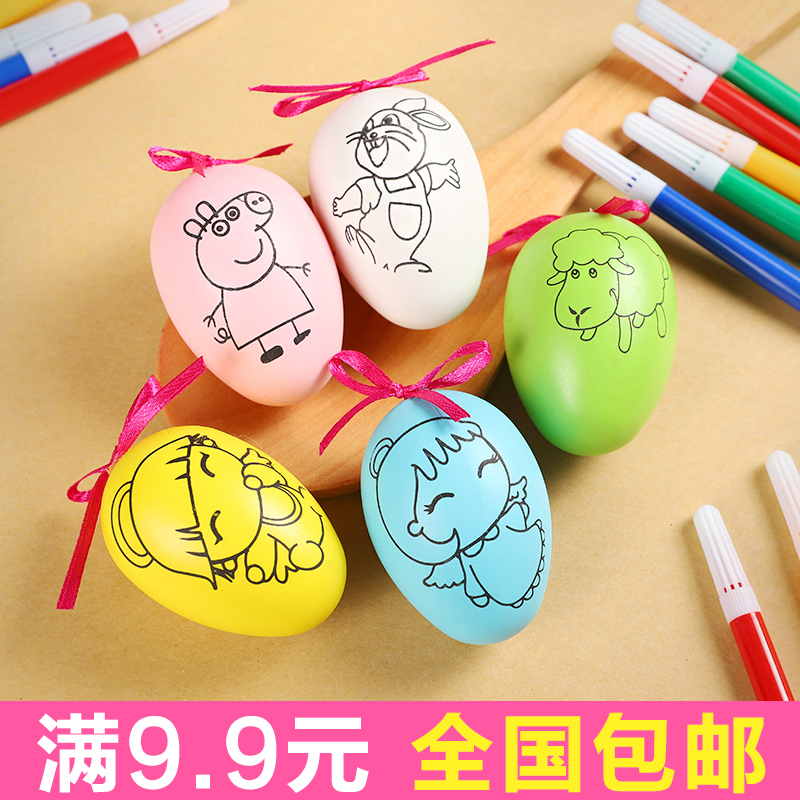 复活节彩蛋套装 儿童鸡蛋壳diy手工制作创意画彩绘鸡蛋彩色幼儿园