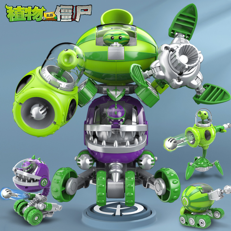 正版植物大战僵尸2玩具大嘴花弹射西瓜投手变形机器人三合一套装