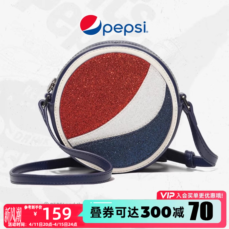 Pepsi/百事可乐潮牌新款女圆型斜挎包时尚单肩包化妆品收纳手拿包