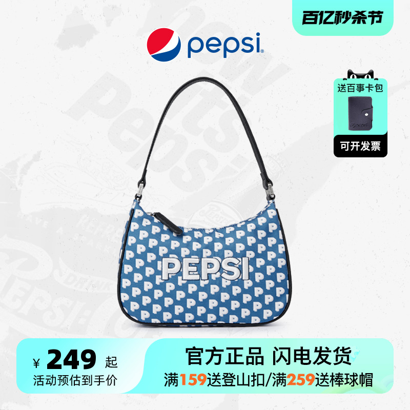 潮牌Pepsi百事可乐手提包包女2022新款手拿包女士时尚单肩腋下包