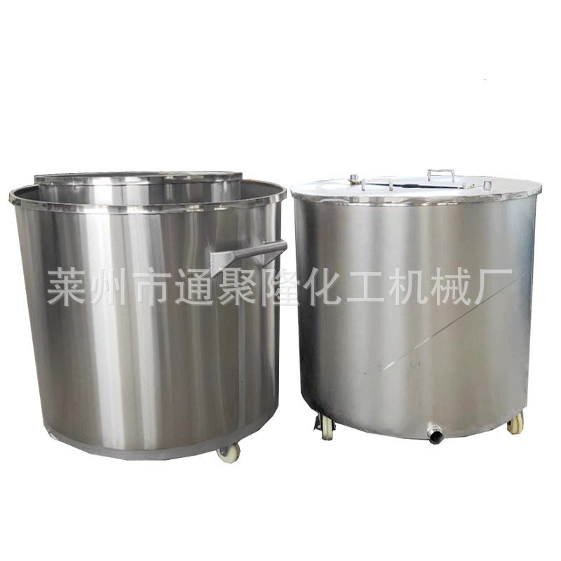 库乳胶漆储罐 不锈钢拉缸 油料油漆拉缸 可移动拉罐 化工储物缸厂