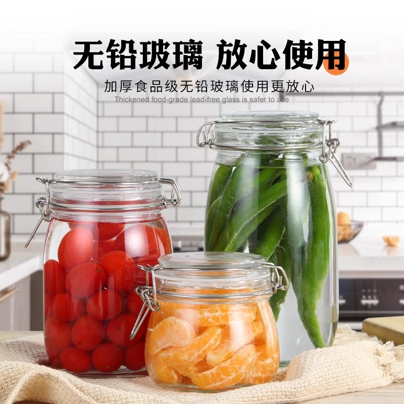 密封罐玻璃食品瓶子蜂蜜泡酒泡菜坛子家用收纳储物罐子腌菜大容量