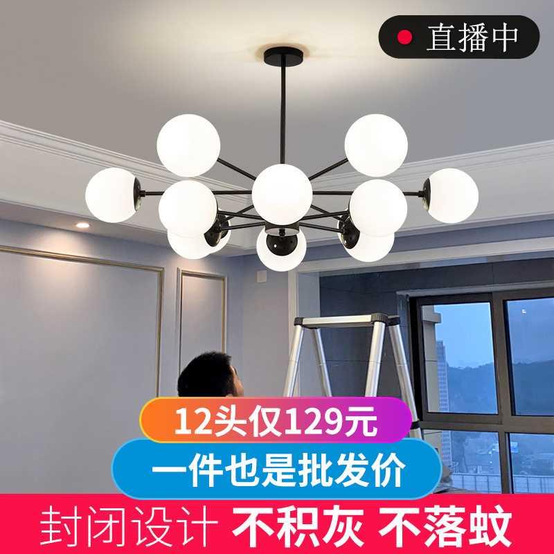 北欧灯具简约创意现代风格大气家用客厅卧室餐厅商用网红魔豆吊灯