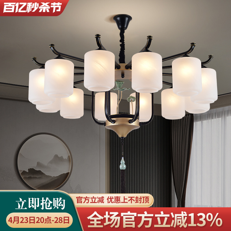 新中式吊灯简约大气的家用客厅灯中国风餐厅中山灯具复式楼大吊灯