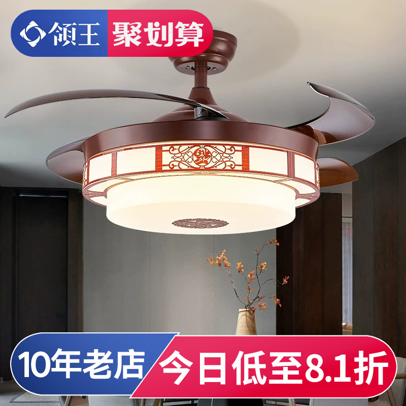领王新中式吊扇灯隐形风扇吊灯复古家用餐厅客厅带电扇一体的灯具