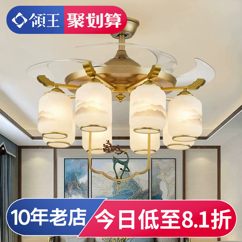 领王客厅大厅风扇灯轻奢餐厅吊扇灯隐形新中式带电扇一体的吊灯具